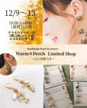 Warm＊Perch Limited Shop